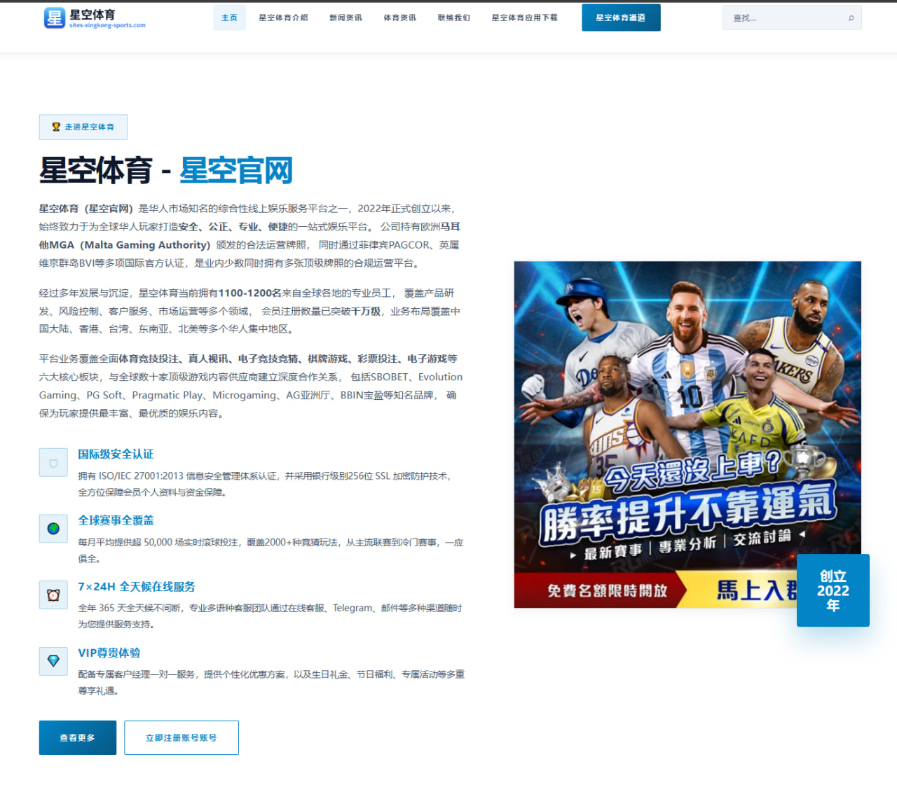 国安夏窗引援目标浮出水面塞蒂恩补强中场思路引发热议 | YOUDE