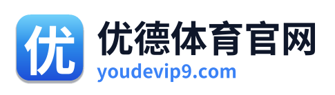优德体育官网